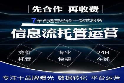 百度联盟推广案例：中小企业的网络营销秘诀